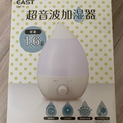 超音波加湿器　1.6L