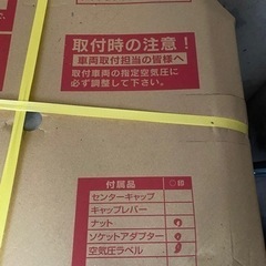 アルファードタイプゴールド新車取り外し