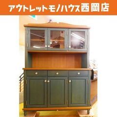 DIY品 カップボード 幅130.5 ㎝×奥行43㎝×高さ172㎝