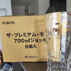 新品未使用プレモル700mlジョッキ6個組です!