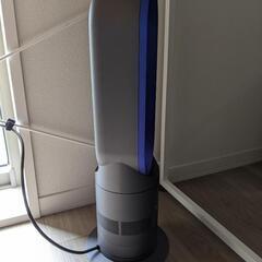 Dyson AM05