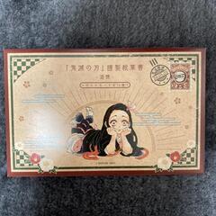 【ネット決済】鬼滅の刃20巻特装版の特典
ポストカード全16種セット