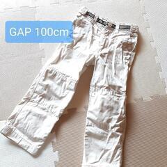 GAP長ズボン100cm