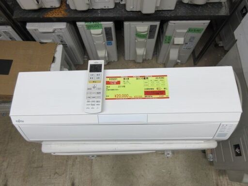 K03221　富士通　中古エアコン　主に10畳用　冷2.8kw／暖3.6kw