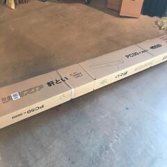 【直接引取り限定】シビルスケア　軒樋　PC50 3600 しんちゃ　3本