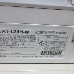 K03223 シャープ 中古エアコン 主に8畳用 冷2.5kw／暖2.8kw