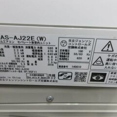 K03240 日立 中古エアコン 主に6畳用 冷2.2kw／暖2.2kw