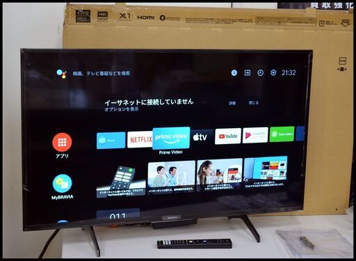 中古美品 ソニー ブラビア 43V型 KJ-43X8000H 2021年製 4K対応 液晶テレビ SONY BRAVIA in Business  Android TV