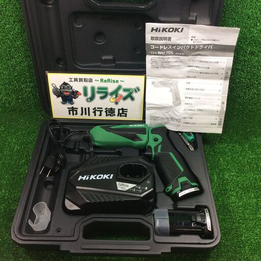 日立 WH7DL 7.2Vコードレスインパクトドライバ【リライズ市川行徳店】【店頭取引限定】【中古】ITDEPR1I0GXS