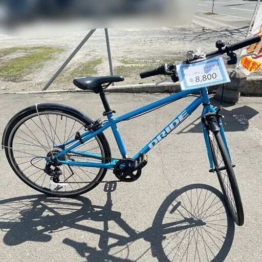 今季一番 26インチ クロスバイク DRIDE/ドライド ブルー☆自転車 
