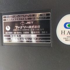 着払い対応可能！！旧鹿児島市内送料無料】 リサイクルストアスターズ