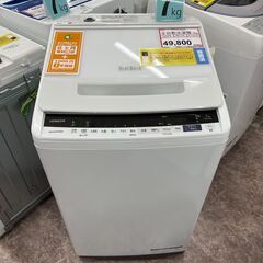 洗濯機探すなら「リサイクルR」❕ 2020年製❕ HITACHI...