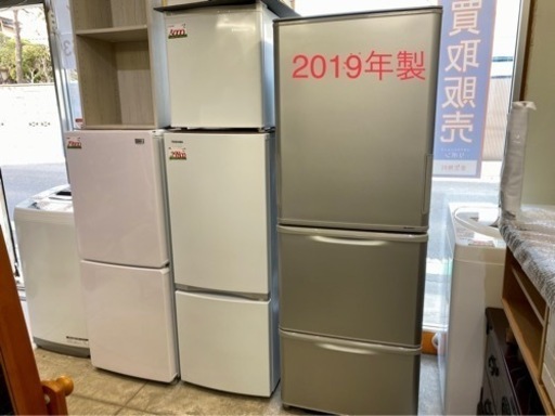 SHARP 2019年製 350L どっちもドア 冷蔵庫 3ドア 中古 家電