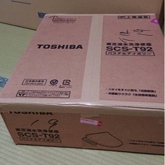 【お譲り先決定】温水便座【1年半使用】TOSHIBA SCS-T92