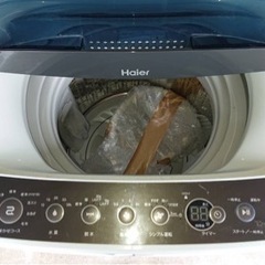 【お譲り先決定】洗濯機【1年半使用】