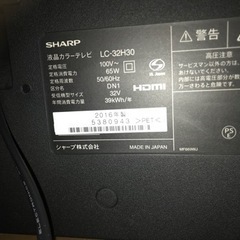 AQUOS  LC-32H30  2016年製-ポロラルフローレン新品ダウンジャケット送料無料タグあり 即日発送