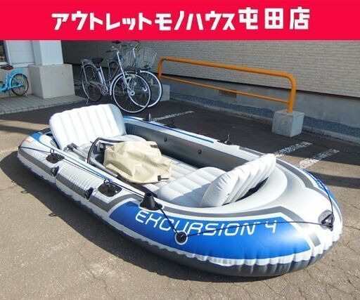 インテックス エクスカーション4 ゴムボート 4人乗り オール付き 