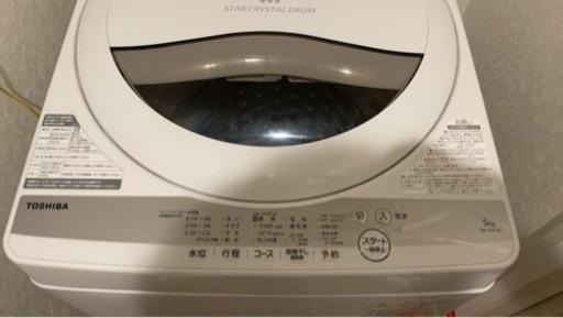洗濯機新品