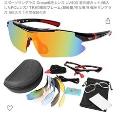 スポーツサングラス Grose偏光レンズ UV400 紫外線カッ...