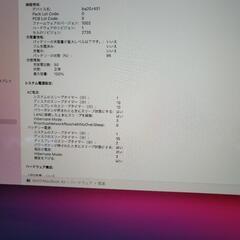 人気モデル】Apple M1 Macbook Air 8GBメモリ256GBモデル 中古 