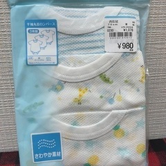 【ネット決済】ベビー ロンパース♥️肌着 半袖 70サイズ 新品