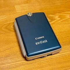 電子辞書　CANON wordtank M300