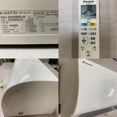 I317☆ ダイキン ☆2.8kw ☆ エアコン ☆ 2014年製 動作確認