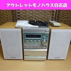 KENWOOD MDコンポ CD/チューナー/カセット RXD-...