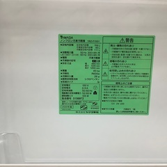 HERB Relax（ハーブリラックス）2ドア冷蔵庫のご紹介です！！