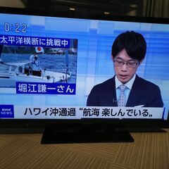 ソニー　液晶テレビ　40インチ 地上波、BS CSチューナー内蔵...