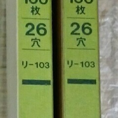 ルーズリーフ型仕入帳（B5サイズ）　２セット - 藤井寺市