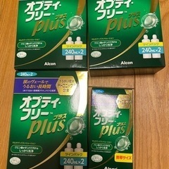 コンタクト洗浄液セット　新品未開封