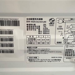 【RKGSE-733】特価！ハイアール/4.5kg/全自動洗濯機/BW-45A/中古/2021年製/当社より近隣地域無料配達