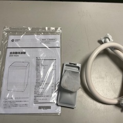 【RKGSE-733】特価！ハイアール/4.5kg/全自動洗濯機/BW-45A/中古/2021年製/当社より近隣地域無料配達