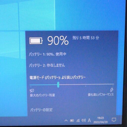 中古良品 日本製 13インチ ノートパソコン 富士通 FUJITSU S761/D Wi-Fi有 Celeron セレロン 4GB 無線 Windows10 Office済 即使用可