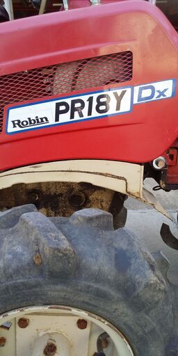 その他 ロビン PR18Y