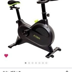 FitBox Lite 最新　第三代フィットネスバイク　スピンバイク　黒