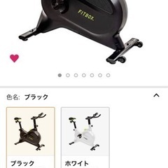 FitBox Lite 最新　第三代フィットネスバイク　スピンバイク　黒