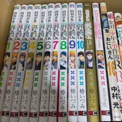 【裁断済】　月刊少女野崎くん　1-10巻　ファンブック、アンソロジー