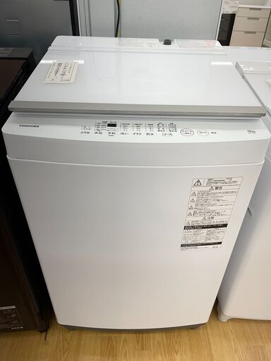 洗濯機　東芝　20年製　10kg　AW-10M7　SJ094