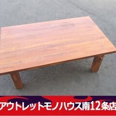 センターテーブル 幅95cm×奥行58cm×高さ37cm 長方形 リビングテーブル 