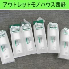 未使用品 状態に難あり CMエッセンス 50ml 6個セット u...