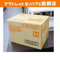 新品 CROWN コピー用紙 A4 500枚×5包入 PPC用紙...