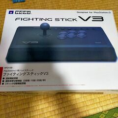 fighting stick  v3