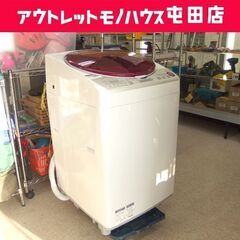 スレキズ多め 洗濯機 2015年製 8.0kg ES-TX840 SHARP☆ 札幌市 北
