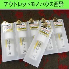 新品 Vエッセンス 50ml 6個セット unlabel LAB...