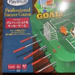 【ネット決済・配送可】サッカーボードゲーム