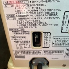 P3827 分解点検済み♪ サンポット  2009年製　中央設置型煙突式石油ストーブ　KSH-10BS-K6 木造16畳　コンクリート26畳　プラクラ東区本町店　札幌