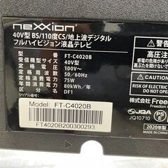 FT-C4020B 2020年製 40V型BS/110度CS/地上波デジタルフルハイビジョン