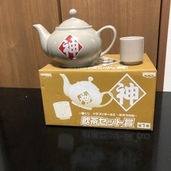 【ネット決済】ドラゴンボール飲茶セット